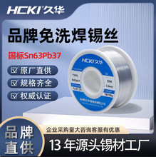 ���l����Sn63���a�z���I��Ʒ����Ҏ��ɶ���Ʒ�ƹ��S�Ʌ��^