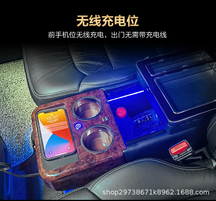 豪华扶手箱_09.jpg