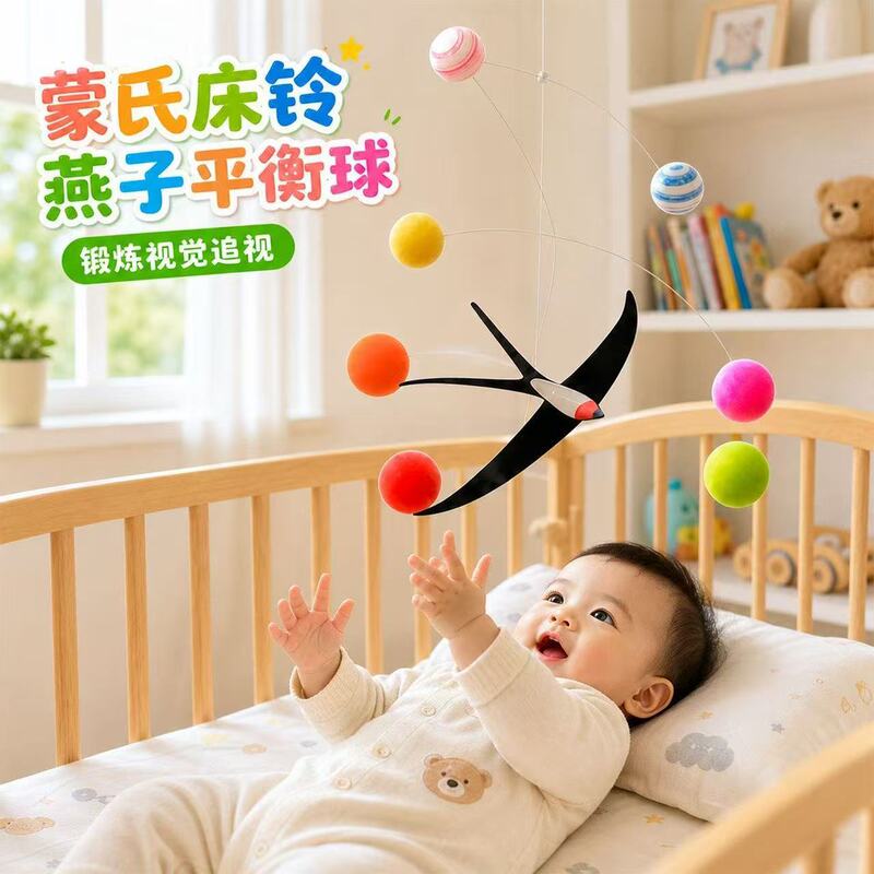 Montessori swallow-shaped balance ball crib mobile DIY creative hanging decoration educational early education visual aid Montessori swallow-shaped balance ball crib mobile DIY creative hanging decoration educational early education visual aid