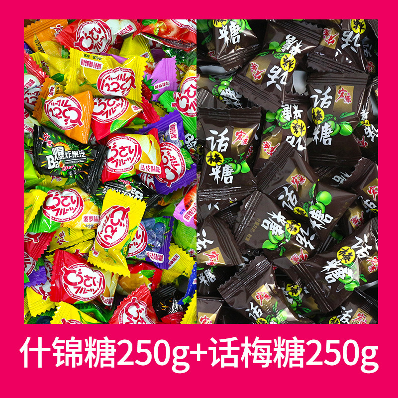 【500g】매실사탕 250g + 모듬사탕 250g