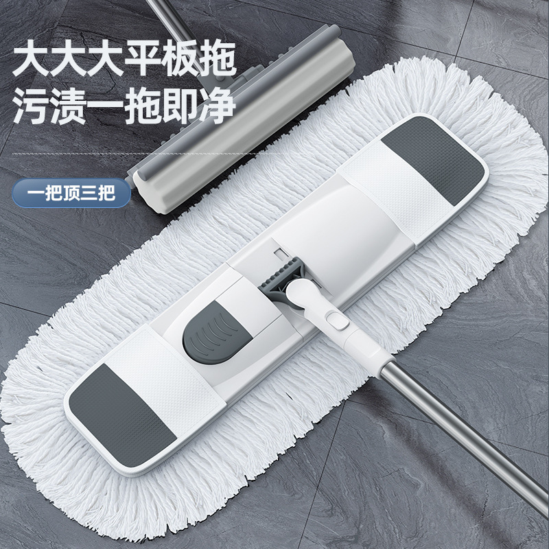 Wholesale Lazy Flat Mop Dust Mop for Hotels, Large Mop for Home and Commercial Use, Long Mop, Floor Mop, Labor-Saving Mop