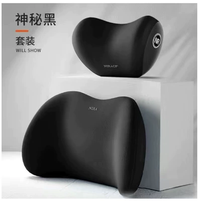 Lumbar Support Memory Foam | Waist support - mysterious-black-headrest-waistrest