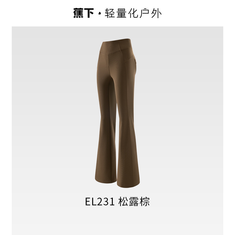 蕉下女士高弹微喇裤EL23124高腰显瘦喇叭裤健身提臀瑜伽裤鲨鱼裤|undefined