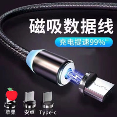 120W三合一磁吸充电线快充适用苹果vivo小米oppo安卓Type-C数据线
