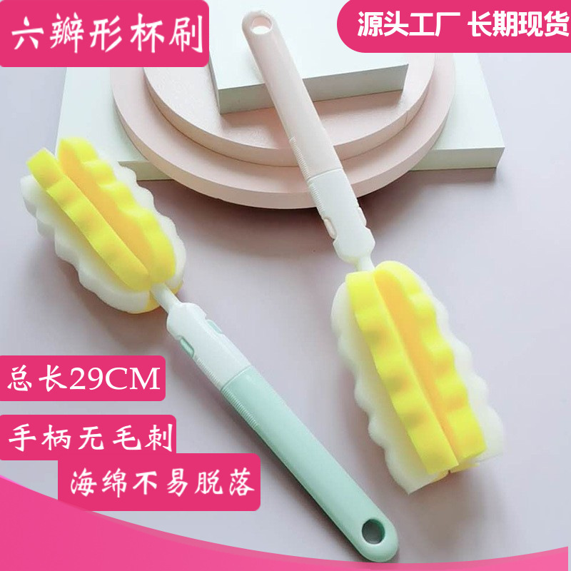 Long-Handled Cup Washing Brush Cup Artifact Set Household Cleaning Glass Cup Long Bottle Brush Cleaning Water Cup Sponge Small Brush