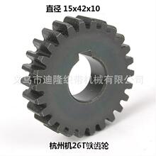 ��¡���ݙC26T�F�X݆�o��C�������
