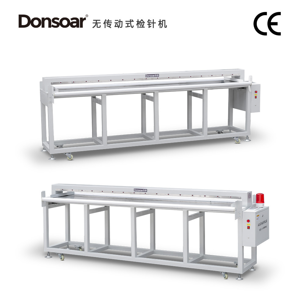 东享牌EF2000型高精度无纺布检针机面料验针机高灵敏度无传动型