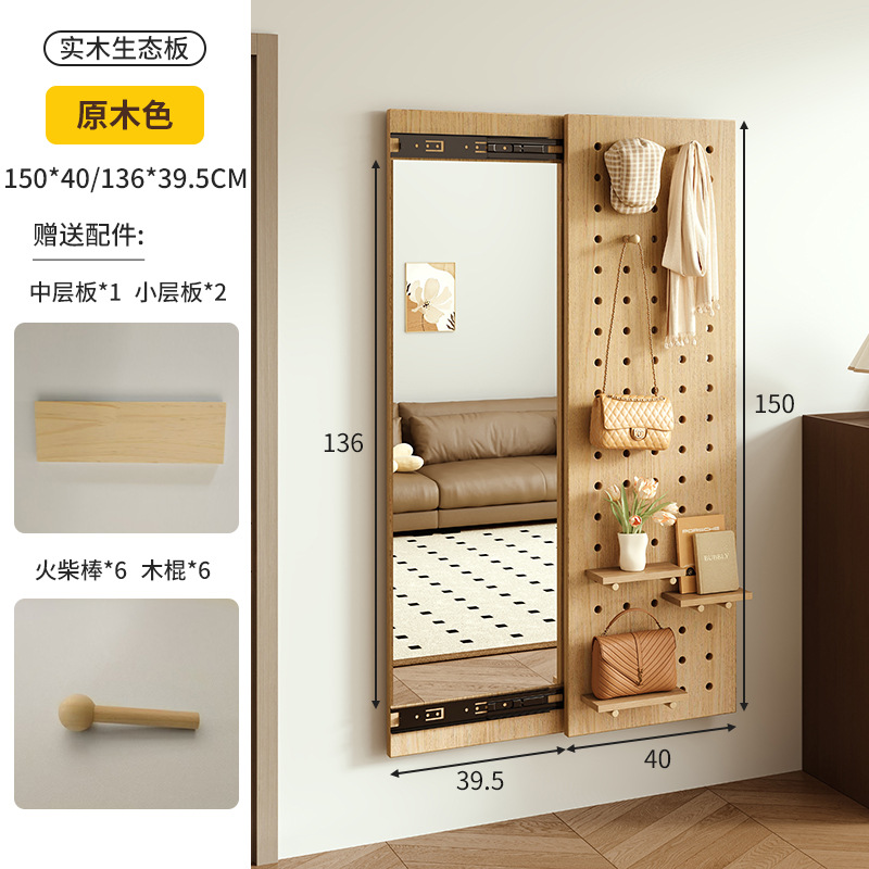 Espejo de cuerpo entero de tablero de agujero de madera maciza Espejo oculto de cuerpo completo Espejo de tocador de puerta de entrada de pared de puerta cerrada