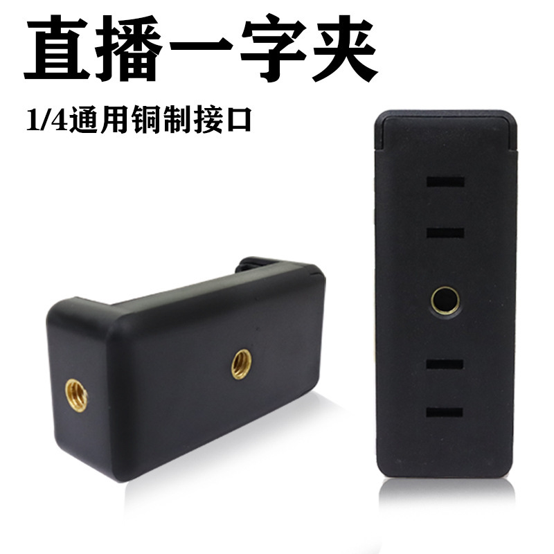 メーカーは2.1メートルのランプホルダーの部品を直接供給しています。|undefined