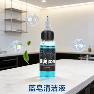 丽琪纹身清洁蓝藻30ml纹绣蓝皂打泡沫清洗液美妆工具跨境供货批发
