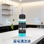 跨境清洁纹身30ml蓝藻