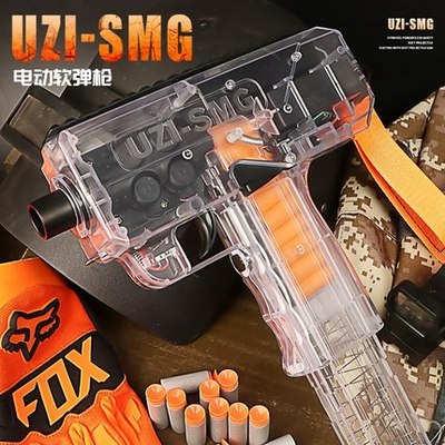uzi槍電動連發EVA彈槍吃雞烏茲可射擊成人競技SMG下供彈MAC沖鋒槍