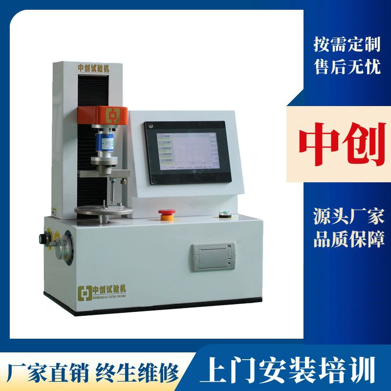 Машина для испытания на кручение пружины спиральной пружины электронный тестер торсионной пружины LCD цифровой дисплей машина для испытания на кручение