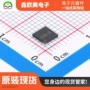主营syt664rgsilergysyt664rgc电源芯片