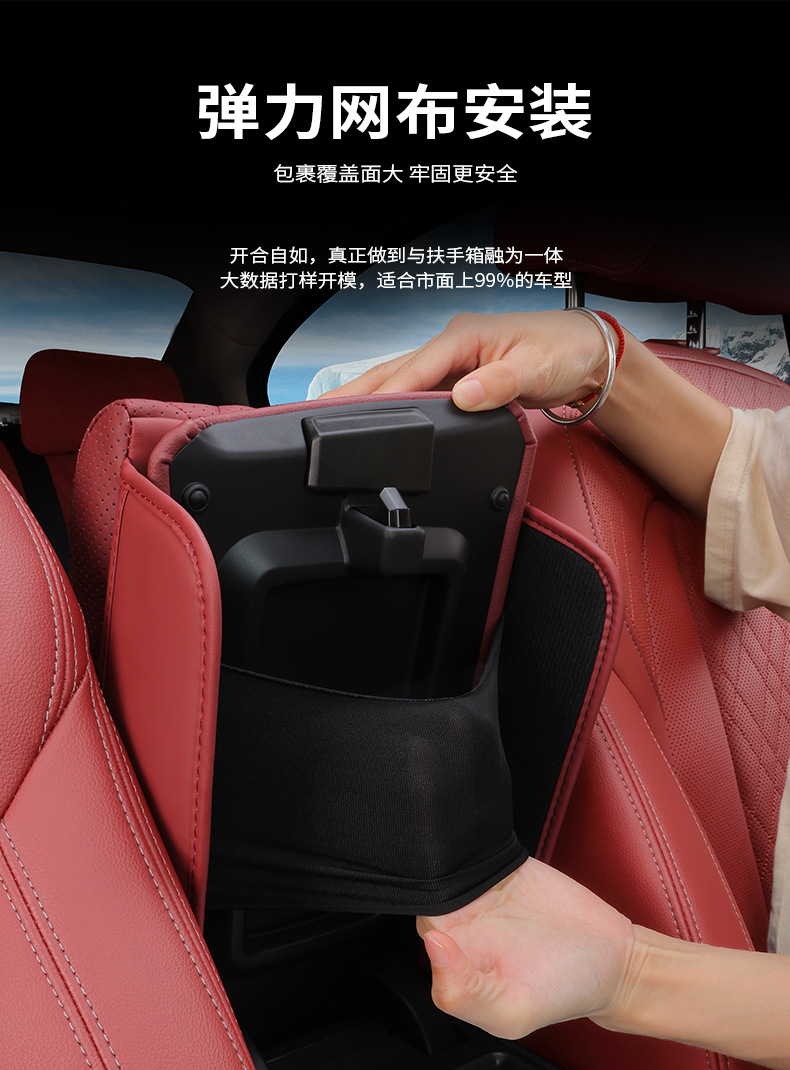 Car Armrest Box Heightening Pad Universal Car Elbow Support