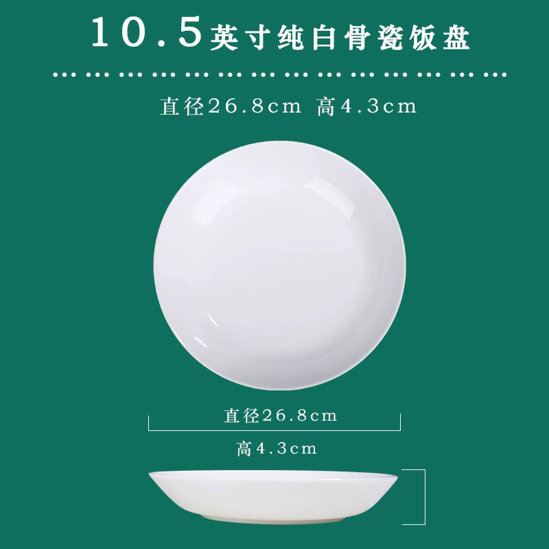 Тарелка глубокая фарфоровая кость Tengjing Jingdezhen, чистый белый, 4–12 дюймов, для дома/отеля/ресторана