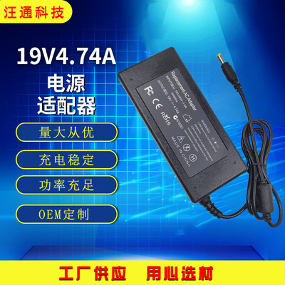 wholesale supply notebook computer Charger Portable apply Samsung 19V4.74A Laptop Power Adapter
