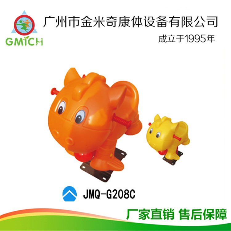 �׶�԰����ҡ����԰С��ҡ����ͯ������ߵ���ҡ�ֶ��￨ͨ���ΰ�