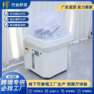 跨境可移动式洗头盆头疗机美容院养发馆熏蒸水循环洗头盆免接水管