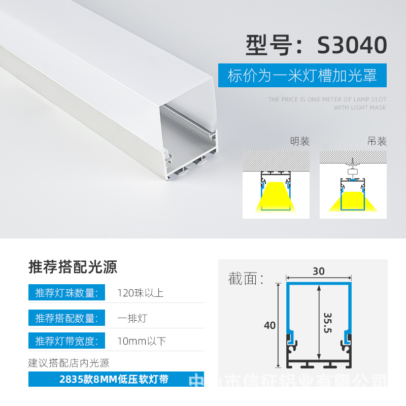 Lámpara lineal LED aleación de aluminio ranura de aluminio lámpara lineal de montaje abierto con lámpara de tira incrustada ranura de lámpara lineal de elevación oculta
