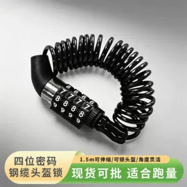 自行车锁;摩托车锁;自行车装饰