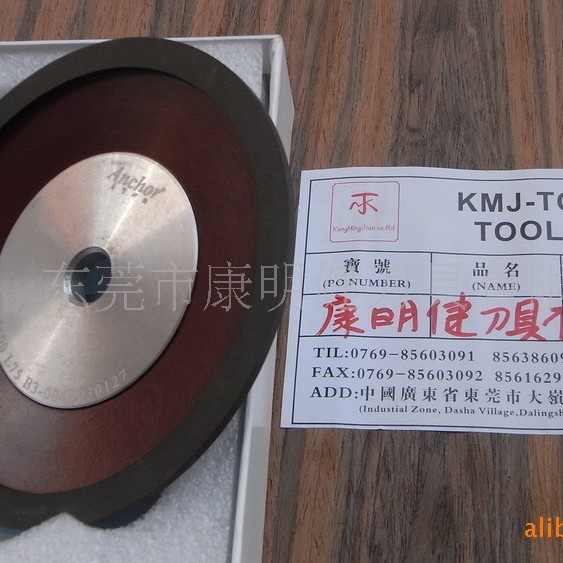 供应木工刀具木工砂轮