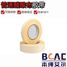 ��ɫ�����z��0.2mm������ȼ���l�͸ߜؾ������׃�����^��ģ�и�