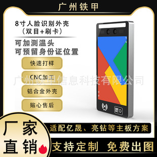 8����Ę�R�e�O���⚤�|����荷������׹�ģ�⚤����O��CNC�⚤