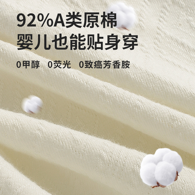 [Estándar de clase A] Nuevos pantalones de lana larga de Xinjiang, pantalones bóxers jacquard de algodón, ropa interior antibacteriana y no teñida para hombres