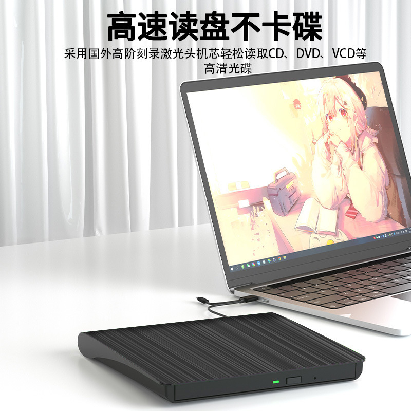 usb外置光驱笔记本台式一体机刻录机dvd/cd/vcd移动光盘电脑读取|undefined