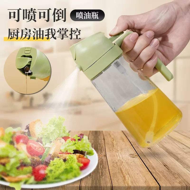 加工定制一瓶两用喷油瓶 可喷可倒酱油调料瓶 470毫升玻璃喷油瓶