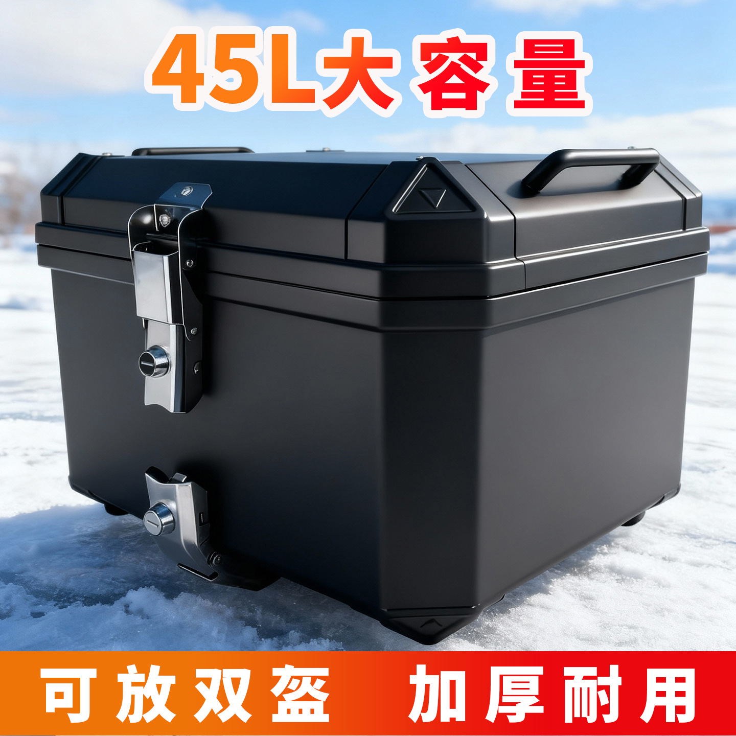 Baja trasera de la motocicleta universal caballo pedale caja de herramientas de vehículo eléctrico rápido desmontaje de gran capacidad no aluminio caja trasera