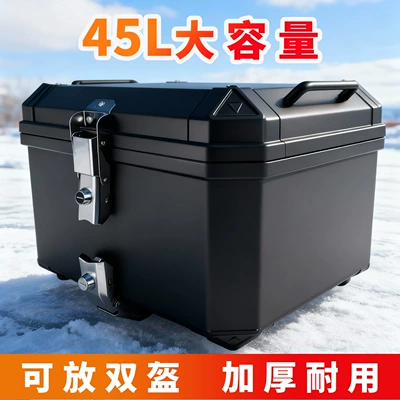 Motorcycle Tail Trunk Universal Rider Pedal Electric Vehicle Tool Box Quick Release Large Capacity Non-Aluminum Alloy Tail Box