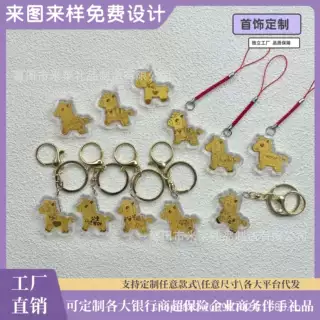 定制logo马年新款马上发财足金999小马手机钱包挂件活动送人礼品