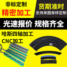 定制批发超高分子量聚乙烯耐磨自润滑T型双排塑料UPE导轨传动导条
