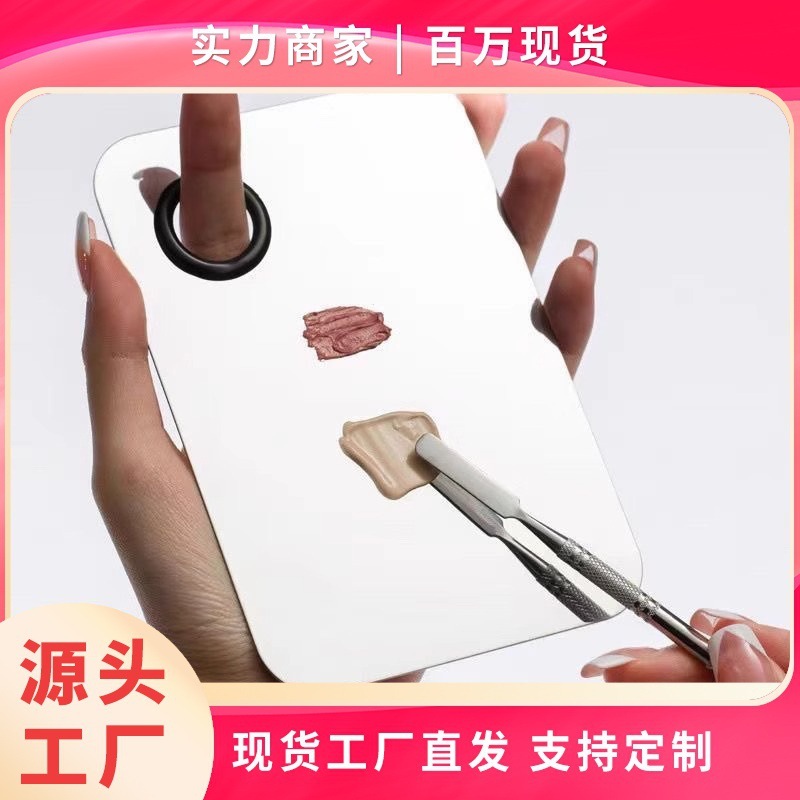 メイクアップパレット、化粧用ファンデーション、コンシーラー、指輪型ステンレス製パレット、カラーミキシングスティック付き、カラーミキシングツール|undefined