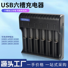 18650�늳س����usb�����������ۿ�����3.7v��늂}�S�����l