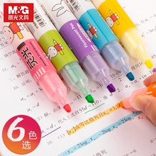 晨光荧光笔MF5301粗头米菲标记笔学生卡通记号笔单头彩色笔批发