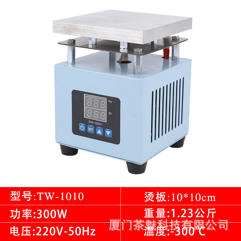 Directo de fábrica máquina de película caliente hecho a mano pequeña máquina de sellado de película termoplástica caja de regalo de té cosméticos nuevo embalaje tridimensional