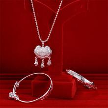 儿童脚手镯套装 聪明伶俐长命富贵快乐宝贝锁包项链 儿童节日礼物