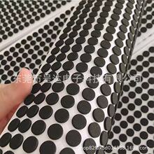 廠家自粘eva膠墊防滑防震海綿膠單雙面背膠泡棉腳墊圓形方型