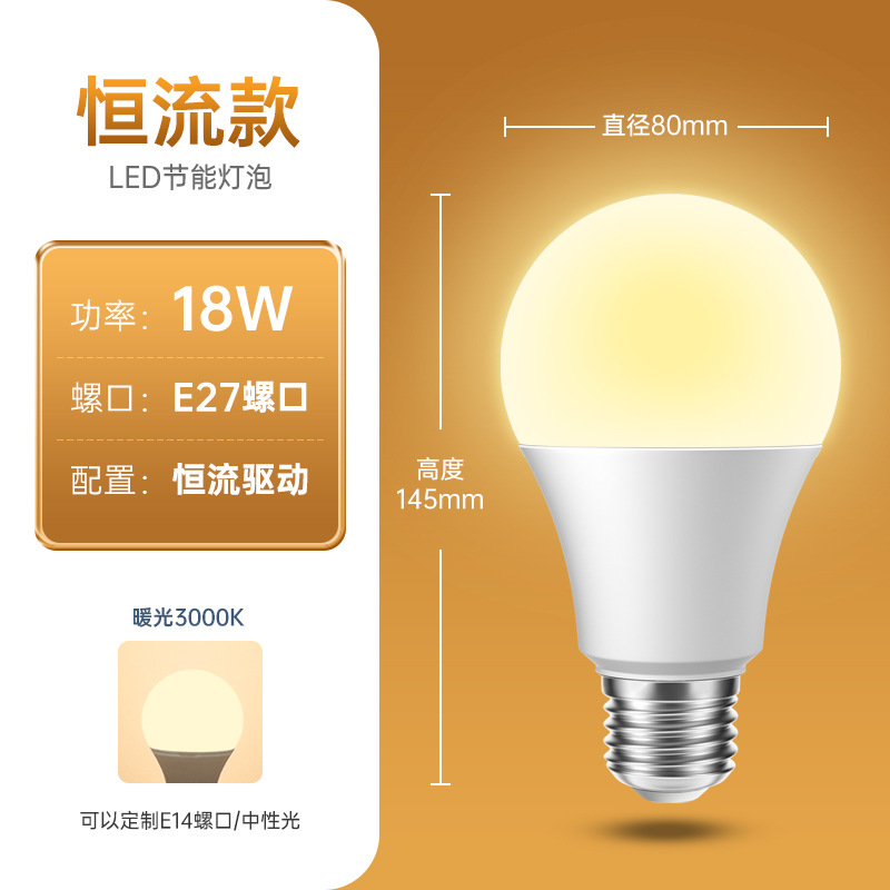 lámparas LED de aluminio de plástico de alto brillo A-bulb e14 pequeño tornillo e27 gran tornillo bulb iluminación doméstica lámpara LED de ahorro de energía