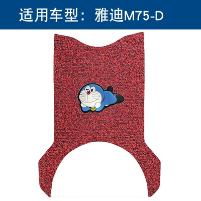 Suitable for Yadi Guanneng 6: Electric vehicle foot mat - black-and-red-jingle-cat-14mm