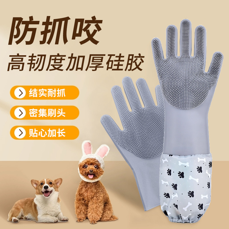 Silicone dishwashing gloves lengthened pet bath gloves cat a..