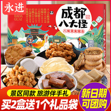 ���M�ɶ��˴���Ĵ��خa��ʳ���ֶY���c�Y�нM�϶YƷ�c���\��С��