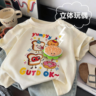 (���w��ż)��ͯ�����ļ������������w���пɐ���Ůͯ�ɐۿ�ͨt��