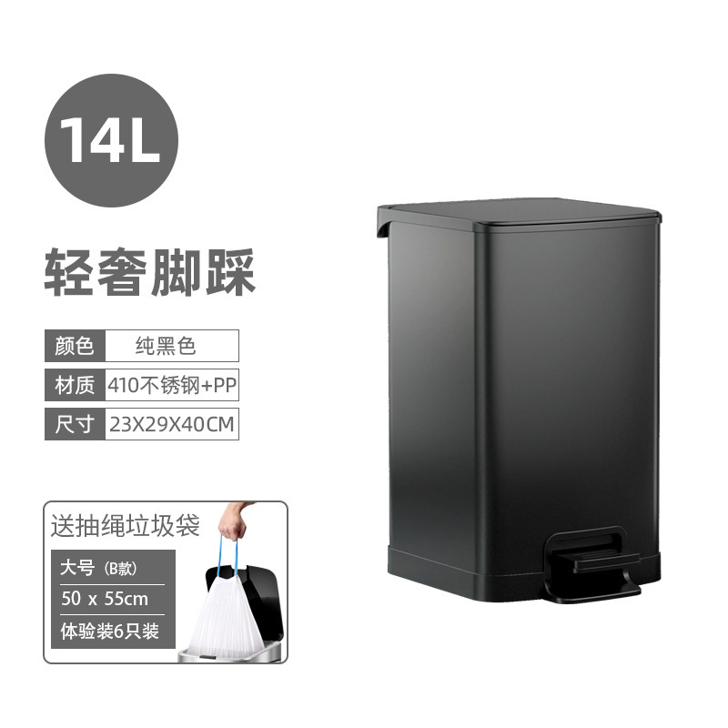 GAOK 家庭用ステンレス鋼ゴミ箱フットペダルオープン蓋オフィスリビングルームバスルーム大型消臭 7728H|undefined