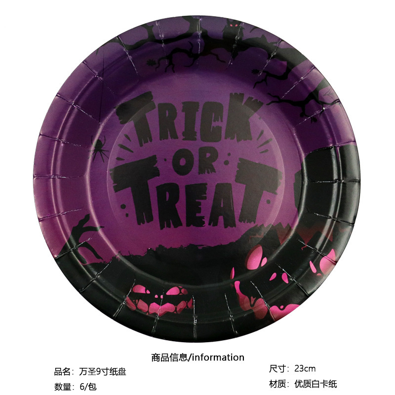 9 인치 종이 트레이 8; 두껍게