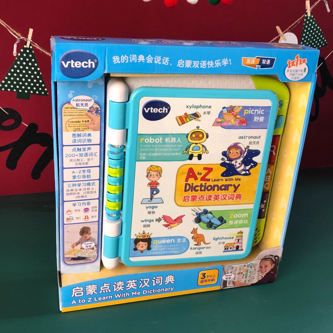 80-614418 [터치북] 계몽점 읽기 영어-중국어 사전