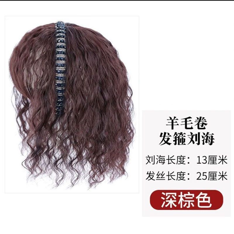 Peluca diadema de diamantes de imitación de las mujeres flequillo de una pieza de reemplazo de cabello bloque cubierta de cabello blanco aumento de volumen frente natural flequillo peluca pieza